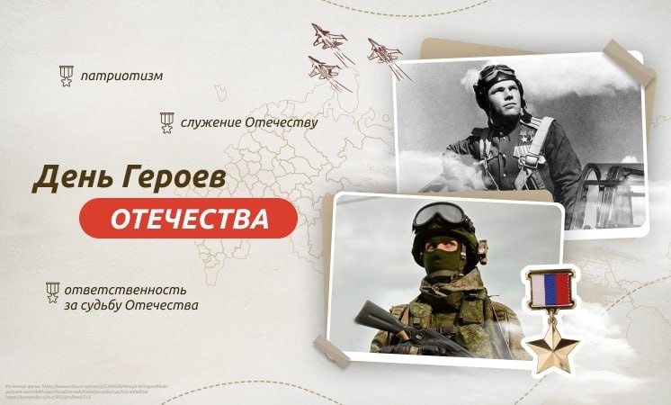 РАЗГОВОРЫ О ВАЖНОМ.