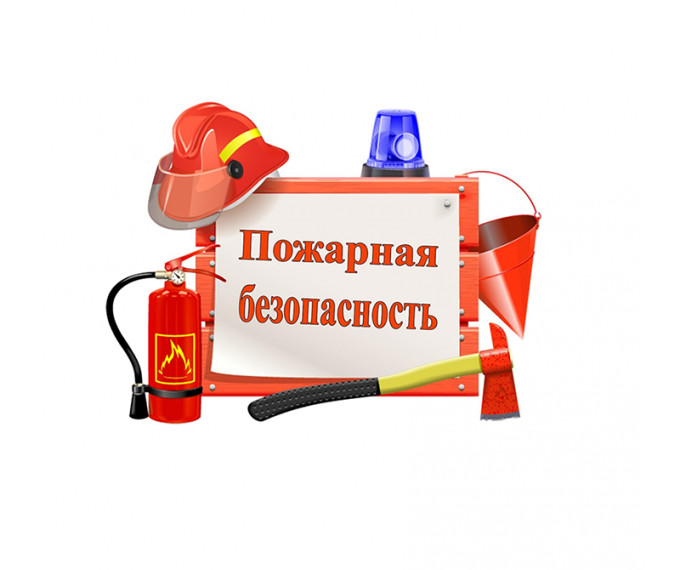 29.01.2025 года в рамках пожарной безопасности прошли мероприятия среди обучающихся начальных классов.