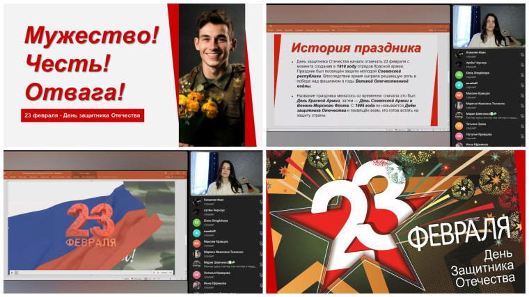 В преддверии Дня защитника Отечества!.