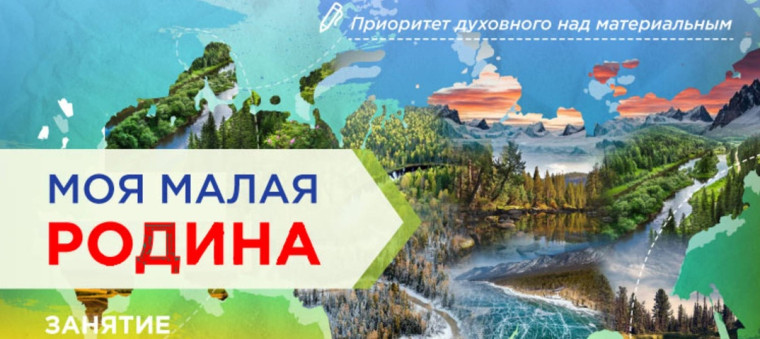 «Вклад Донбасса в победу в Великой Отечественной войне»..