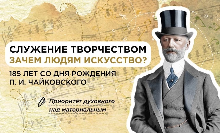 РАЗГОВОРЫ О ВАЖНОМ.